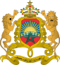 شعار المغرب
