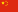 People's Republic of China